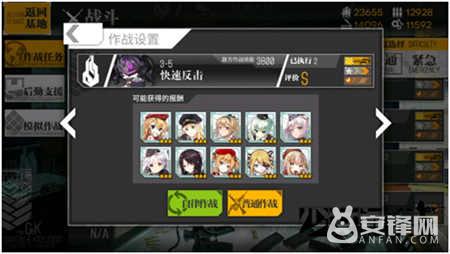 《少女前線》新手講堂 自律作戰怎么玩