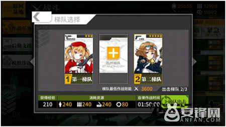 《少女前線》新手講堂 自律作戰怎么玩