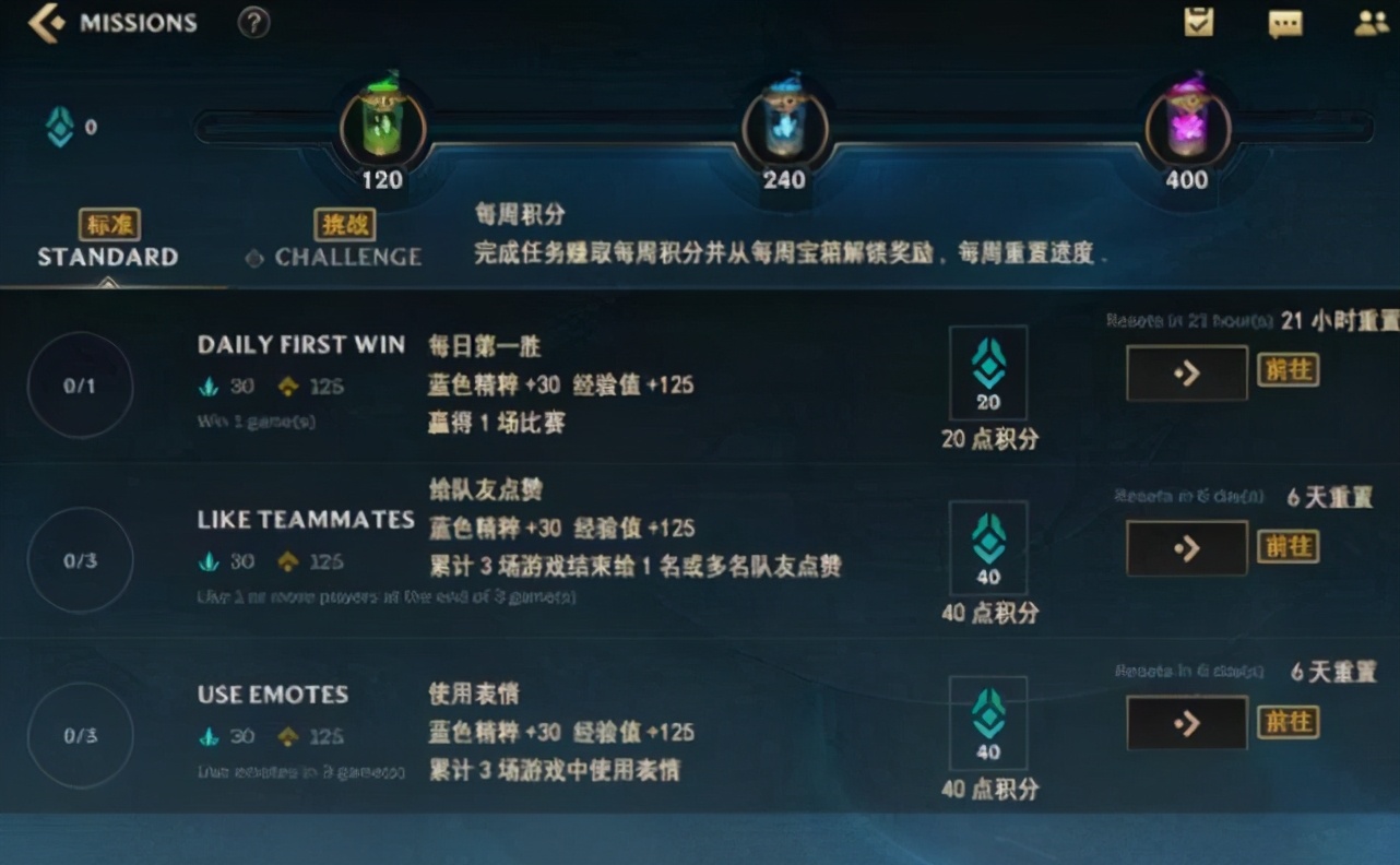 LOL手游界面翻譯，調出最適合新手的設置，感受高質量游戲體驗