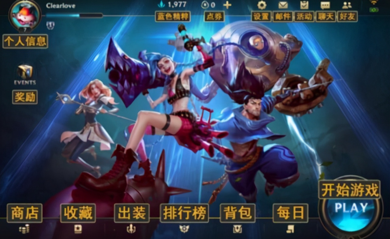 LOL手游界面翻譯，調出最適合新手的設置，感受高質量游戲體驗