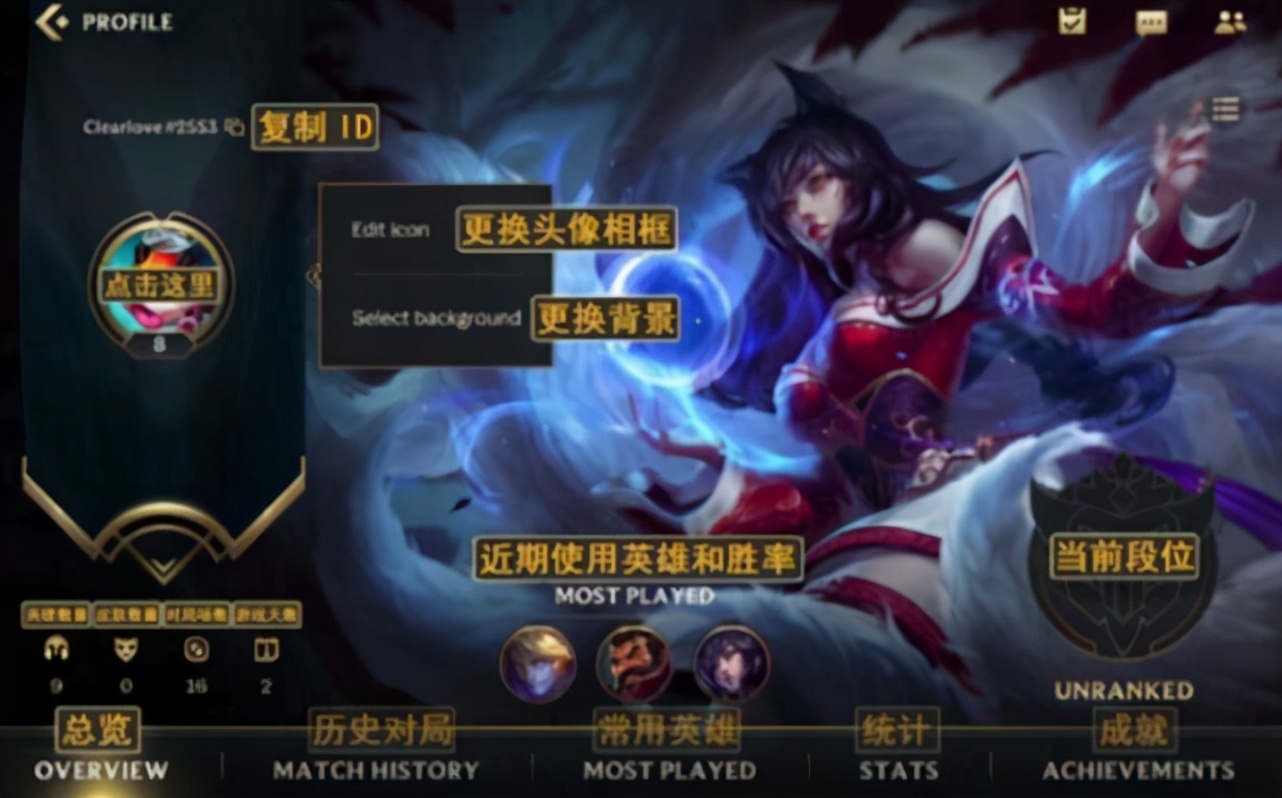 LOL手游界面翻譯，調出最適合新手的設置，感受高質量游戲體驗