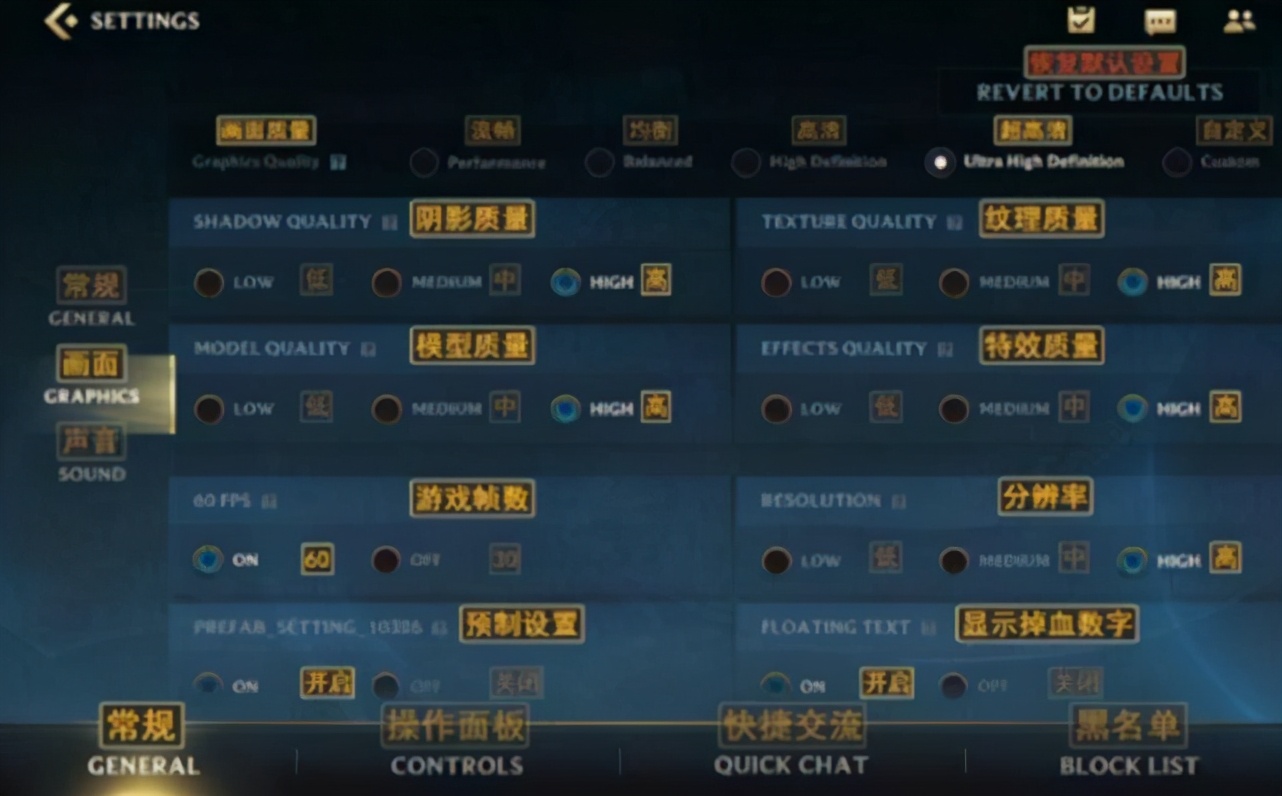 LOL手游界面翻譯，調出最適合新手的設置，感受高質量游戲體驗