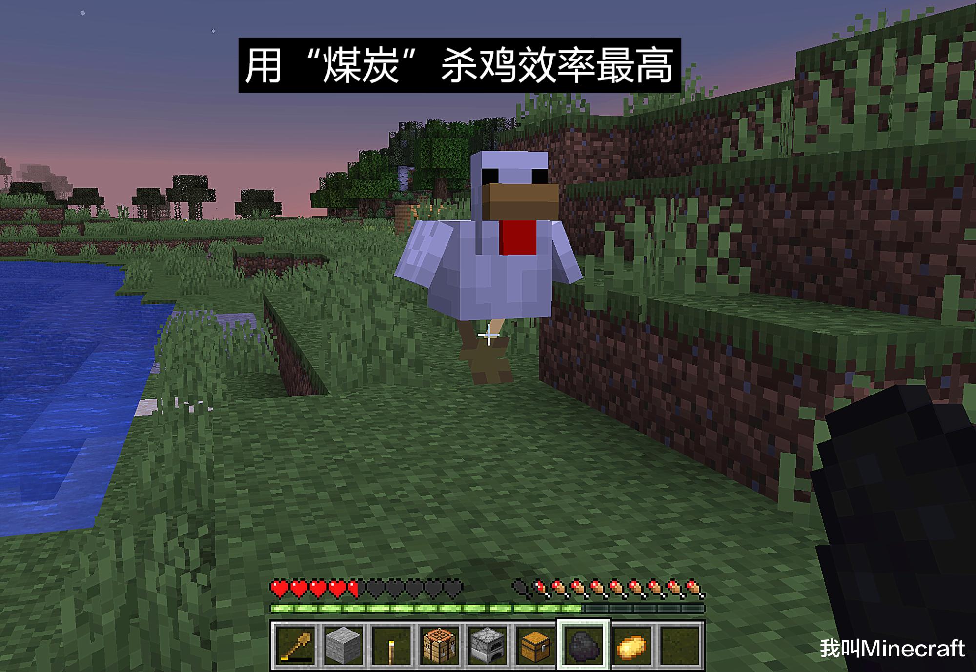 《我的世界》小萌新的“有毒”生存日記，第二章：木劍的合成篇