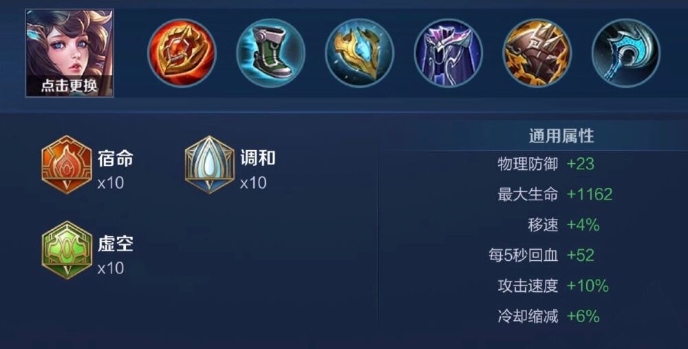 《王者榮耀》：團戰之神大喬如何用？這份攻略教你掌握大局觀