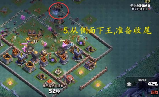 簡單粗暴！部落沖突夜世界8本三個常見陣型蠻炸攻略分享