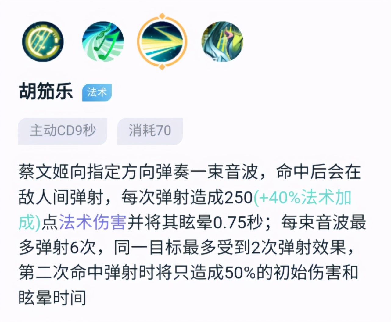 王者榮耀：蔡文姬登頂輔助一姐，銘文出裝教學思路，你學廢了嗎
