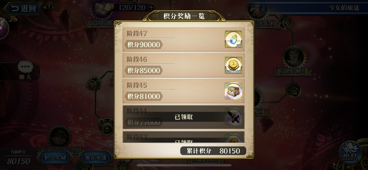 夢幻模擬戰：一天出兩件SSR裝備是日常？從細節看夢戰良心程度