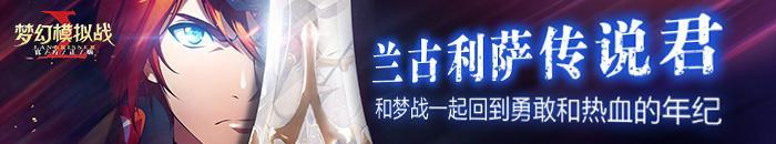 夢幻模擬戰：一天出兩件SSR裝備是日常？從細節看夢戰良心程度