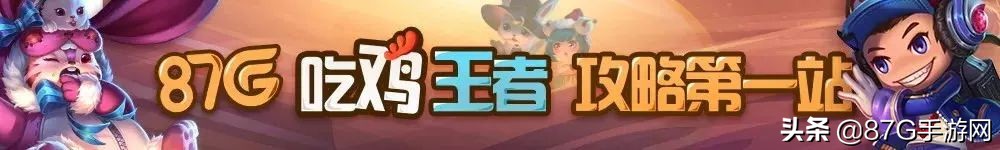 王者榮耀：你以為英雄越出越快？錯了！盤點歷年英雄出場順序