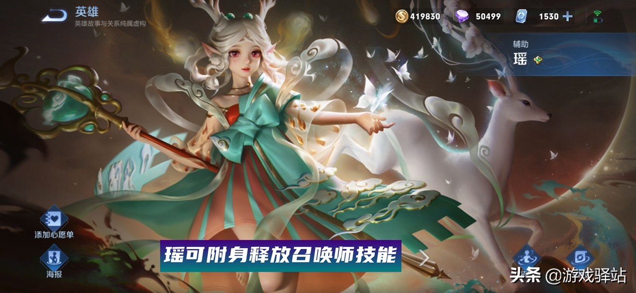 王者榮耀：下周更新7英雄調整，橘右京甄姬加強，司空震終于削弱