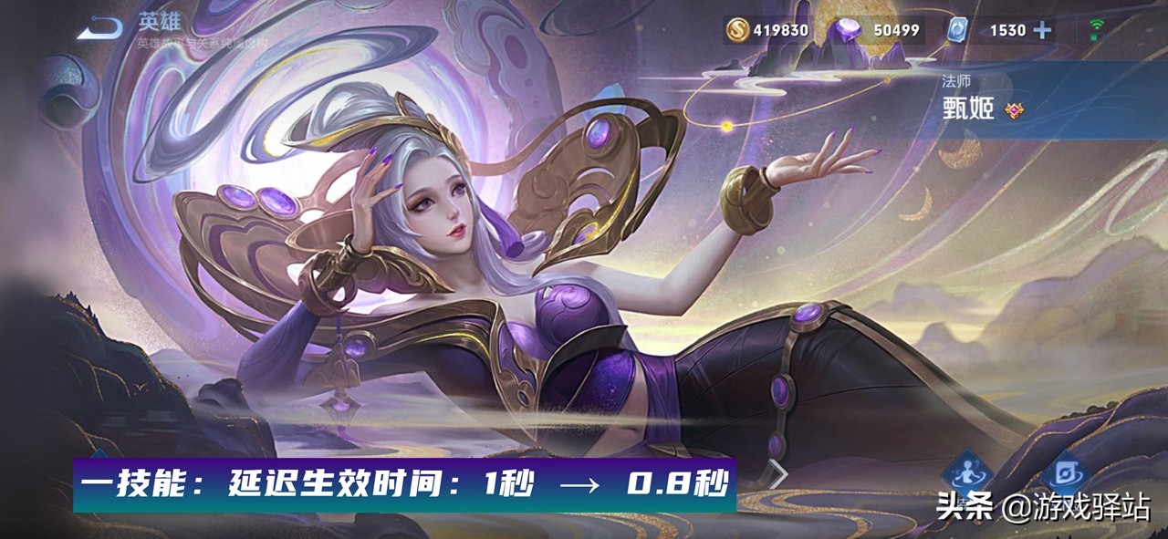 王者榮耀：下周更新7英雄調整，橘右京甄姬加強，司空震終于削弱