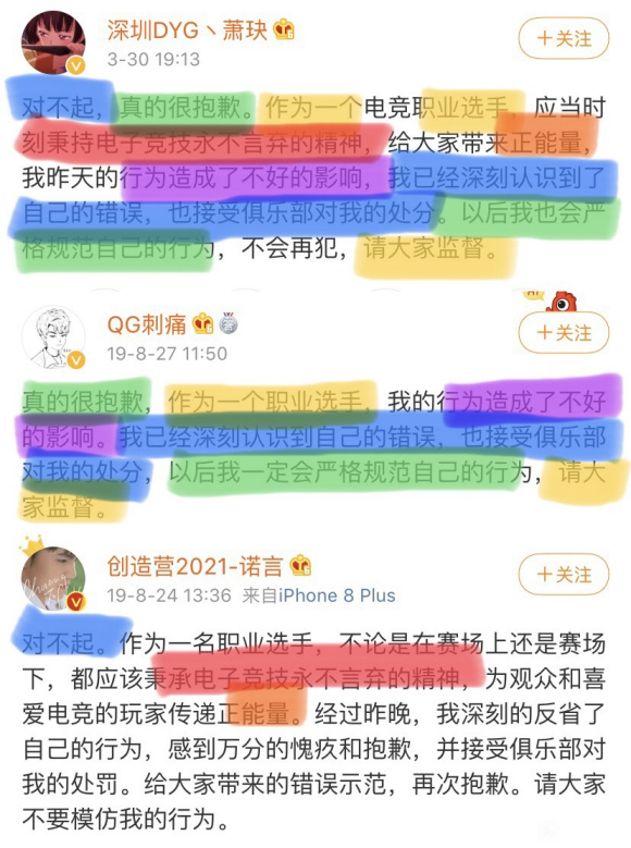 王者榮耀有投降功能，KPL為何不允許職業選手投降？