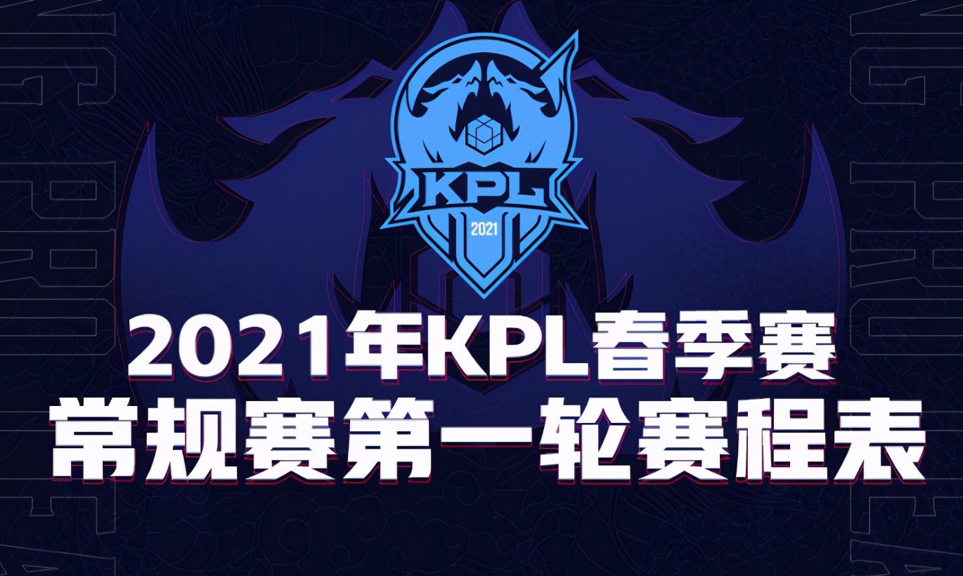 王者榮耀有投降功能，KPL為何不允許職業選手投降？