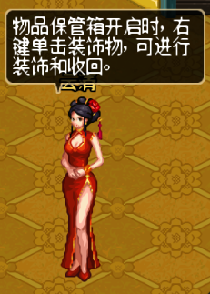 DNF：婚房屬性還沒滿？發糖活動配合這幾個福利輕松獲得心意點