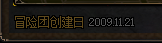 DNF：婚房屬性還沒滿？發糖活動配合這幾個福利輕松獲得心意點