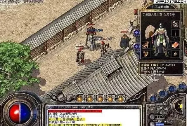 熱血傳奇道士的頂級武器，在哪里？最受歡迎的武器