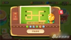 保衛蘿卜3公園55關攻略（
