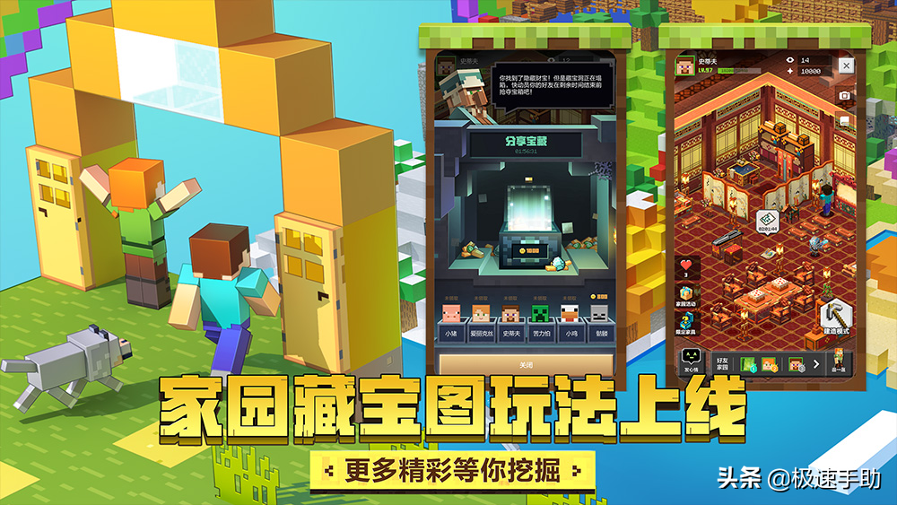 我的世界游戲都有哪些指令代碼？2021最新指令代碼大全看這里