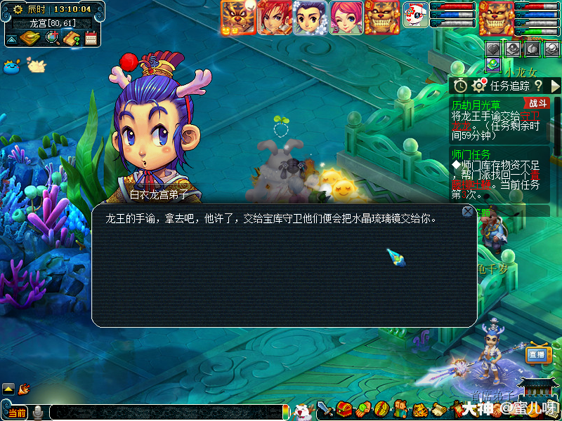 夢幻西游:日常神器之歷劫月光草攻略及成就攻略