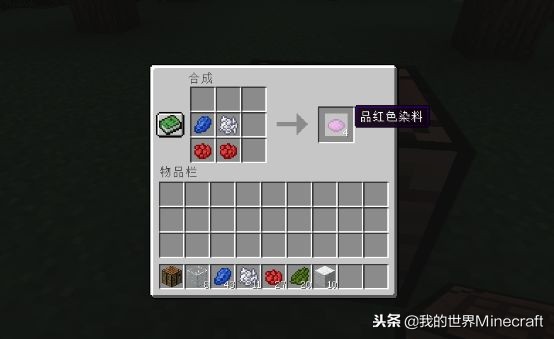 《我的世界》里的青金石這么沒用？可以染一切的礦石了解一下