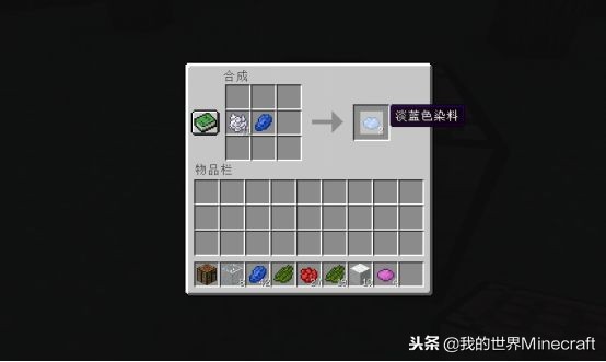 《我的世界》里的青金石這么沒用？可以染一切的礦石了解一下