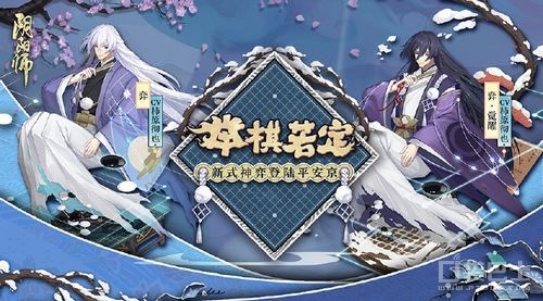 陰陽師弈怎么樣 弈御魂搭配解析