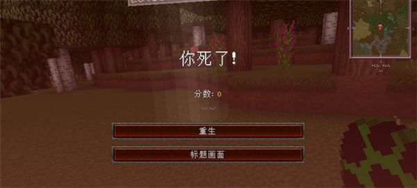 《我的世界》生存感覺很難,阿希教你五大基本的指令玩轉生存
