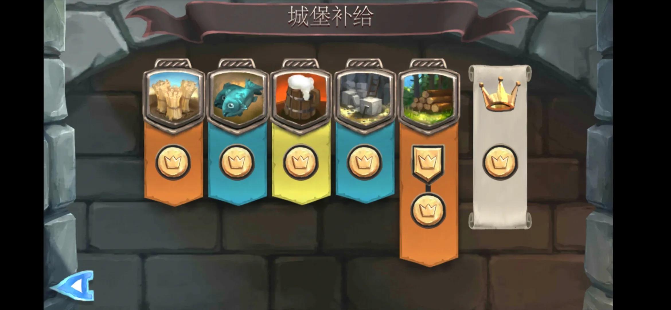 橋梁構造者 第一章全部關卡 皇 冠 通 關攻略