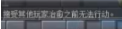 冒險島BOSS系列之困難麥格納斯攻略