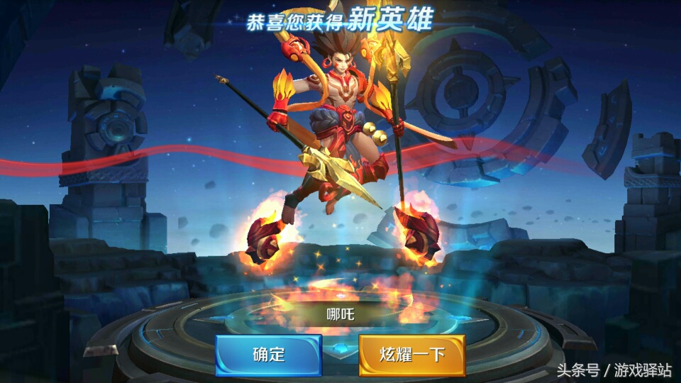 王者榮耀：9月19日開啟消耗鉆石兌換銘文碎片，哪吒僅售13888金幣