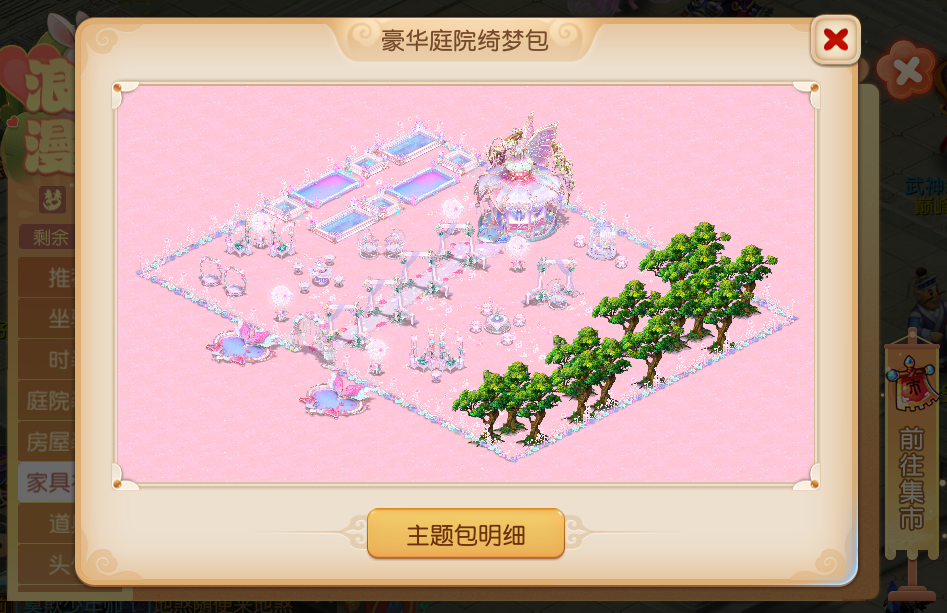 夢幻西游手游維護更新解讀：520游戲熱愛日，全新助戰進階來襲