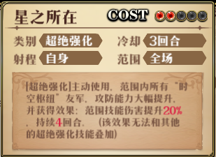 夢幻模擬戰手游新人推薦技巧(確定抽卡方向)