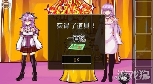 究極勇者的選擇傳說攻略達成詐騙結局關卡圖文解答
