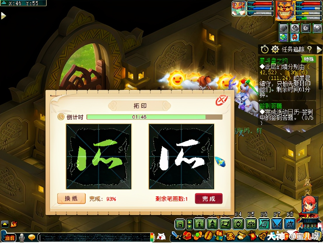 夢幻西游:神器攻略之星斗盤之約 唯一一個好過的五星神器之一