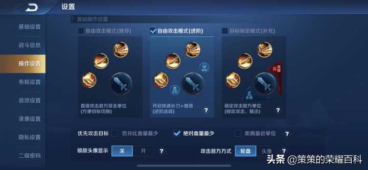 國服榜一女媧深度教學(掌控能量/空間矩陣/打法思路)