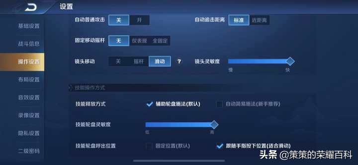國服榜一女媧深度教學(掌控能量/空間矩陣/打法思路)