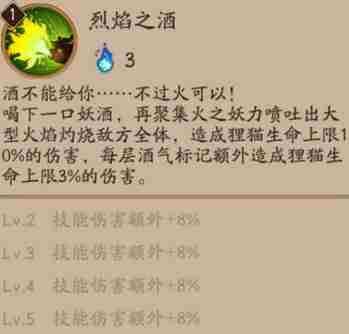 陰陽師貍貓怎么樣 陰陽師貍貓哪里多推薦