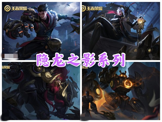 從S3到S22賽季皮膚一覽，S3系列爆贊，S22最敷衍！