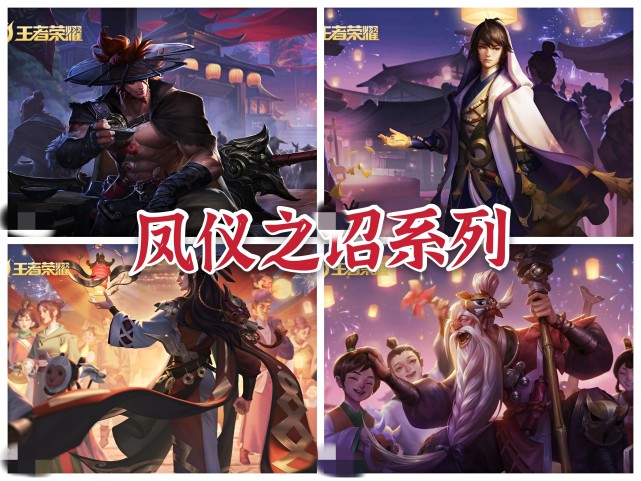 從S3到S22賽季皮膚一覽，S3系列爆贊，S22最敷衍！