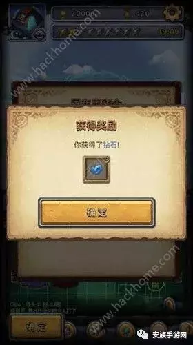 不思議迷宮2018元宵節密令大全 這些猜燈謎答案你都知道嗎？