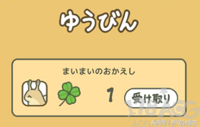 旅行青蛙：目前最詳細養蛙攻略 幫你三分鐘成功養蛙