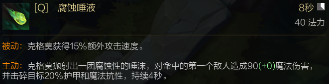 英雄聯盟：法術穿透全面解析，如何提升裝備收益最大化？