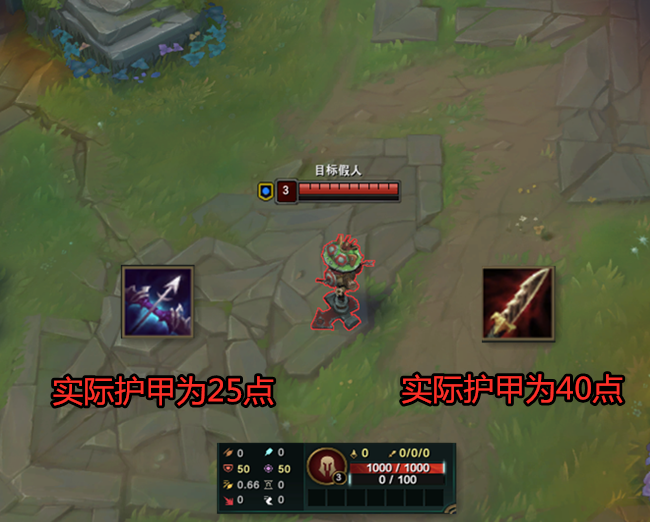 英雄聯盟：法術穿透全面解析，如何提升裝備收益最大化？