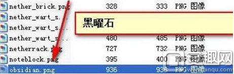 我的世界傳送門怎么做 傳送門詳細制作流程攻略