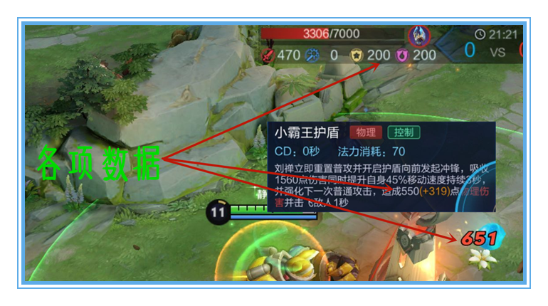 王者榮耀：用數據說話，劉禪應該如何出裝，才能收益最大化