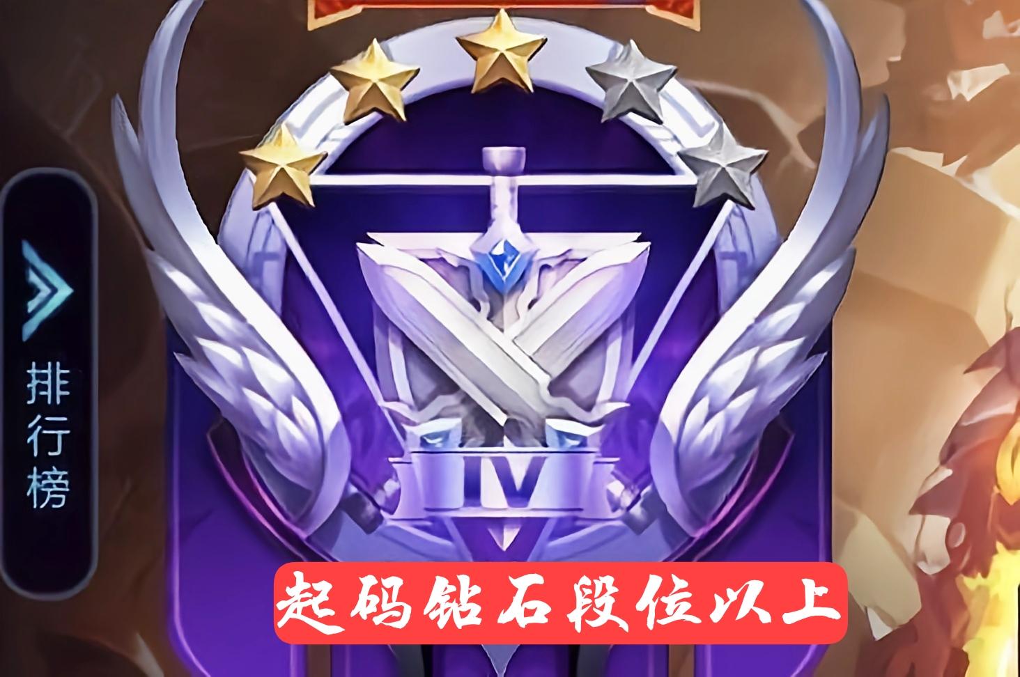 推薦到大神觀戰的都是大神？錯了錯了，你怕不知道鉆石也會被推薦