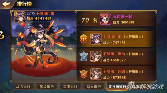放開那三國2魏國中期發展攻略 全方位解析