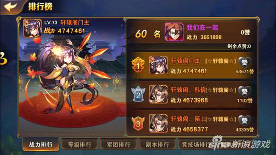 放開那三國2魏國中期發展攻略 全方位解析