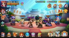 放開那三國2魏國開局攻