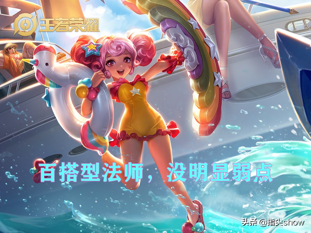 手殘也能輕松上王者，推薦五個操作簡單，強度夠用的英雄